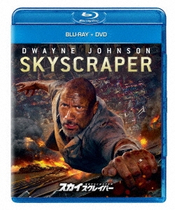 スカイスクレイパー ［Blu-ray Disc+DVD］