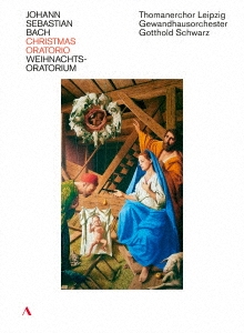 J.S.バッハ: 《クリスマス・オラトリオ》 BWV248 (全曲)