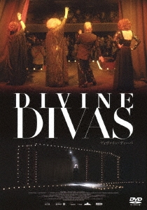 ディヴァイン・ディーバ
