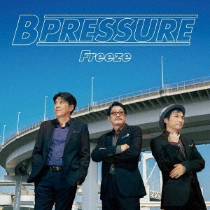 B Pressure/Freeze[ARRIVAL-001]