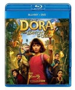 劇場版 ドーラといっしょに大冒険 ［Blu-ray Disc+DVD］
