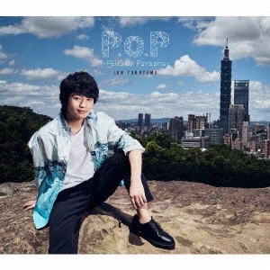 P.o.P -PERS of Persons- ［CD+DVD］＜初回限定盤＞