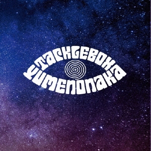 TOWER RECORDS ONLINE㤨TACKLE BOX/YUMENONAKA[MCRD0001]פβǤʤ1,001ߤˤʤޤ