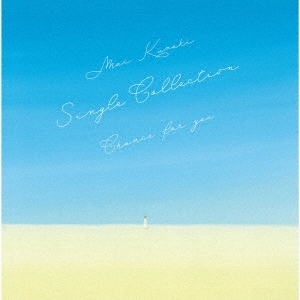 Mai Kuraki Single Collection ～Chance for you～ ［4CD+2DVD+フォトブックレット］＜Rainbow Edition＞