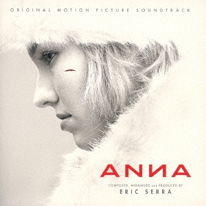 オリジナル・サウンドトラック ANNA/アナ
