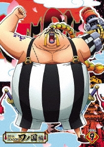 尾田栄一郎 One Piece ワンピース thシーズン ワノ国編 Piece 9