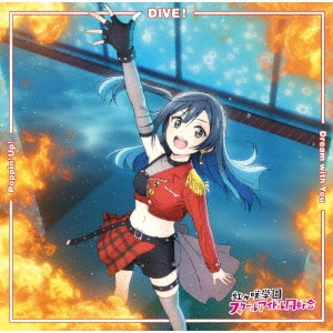 Dream with You/Poppin' Up!/DIVE!＜優木せつ菜＞