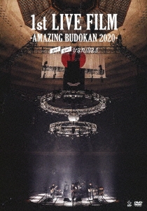 go!go!vanillas/1st LIVE FILM -AMAZING BUDOKAN 2020-[VIBL-1024]