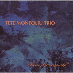 Tete Montoliu Trio/֥롼եޥա㴰ס[CDSOL-47145]