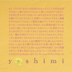yoshimi (󥬡󥰥饤)/⤷CDˤʤвä[BJSY-2207]