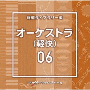 NTVM Music Library 報道ライブラリー編 オーケストラ(軽快)06