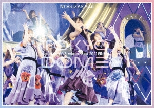 ǵں46/Ƥĥ2021 FINAL! IN TOKYO DOME DAY1 2021.11.20[SRXL-383]