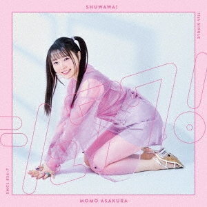 麻倉もも/シュワワ! ［CD+Blu-ray Disc］＜初回生産限定盤＞