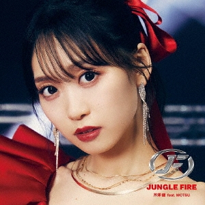 JUNGLE FIRE feat. MOTSU ［CD+Blu-ray Disc］