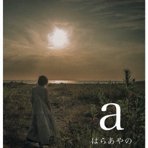 Ϥ餢/a[TCA-117]