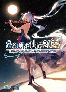 シンパシー2023 ～『PSO2』10周年/ファンタシースターシリーズ35周年記念コンサートメモリアルBlu-ray～ ［Blu-ray Disc+2CD］