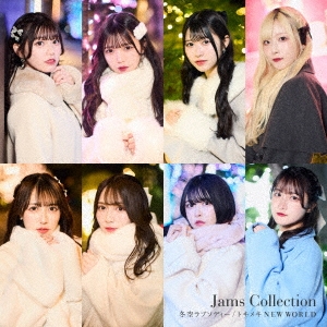 Jams Collection/߶ץǥ/ȥᥭNEW WORLDType-B[TKCA-75222]