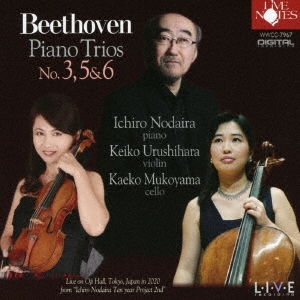 ベートーヴェン:ピアノ・トリオ全集・II