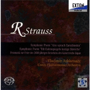 ヴラディーミル・アシュケナージ/R:シュトラウス:交響詩「ツァラトゥストラはかく語りき」「ティル・オイレンシュピーゲルの愉快ないたずら」