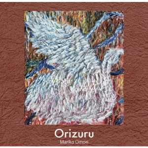 Orizuru
