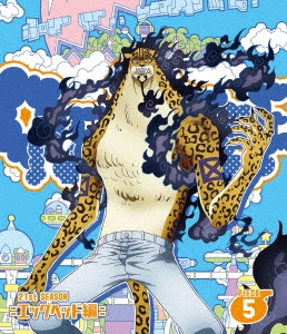 ıɰϺ/ONE PIECE ԡ 21ST åإå PIECE.5[EYXA-14564]