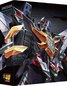 超獣機神ダンクーガ 40th anniversary Blu-ray Box＜特装限定版＞