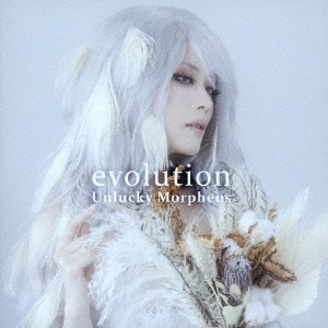 UNLUCKY MORPHEUS アルバム アンラッキー・モルフェウス Amazon.co.jp: Unlucky Morpheus CHANGE OF GENERATIONCD