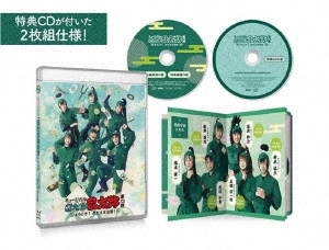 ミュージカル「忍たま乱太郎」第13弾～ようこそ!忍たま文化祭!～ ［Blu-ray Disc+CD］