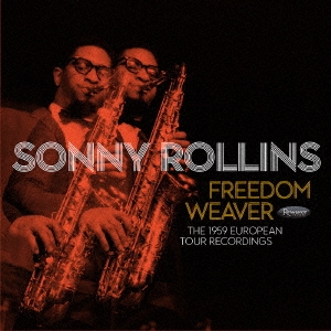 Sonny Rollins/フリーダム・ウィーバー: 1959 ヨーロピアン・ツアー 