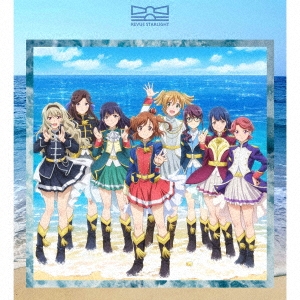 スタァライト九九組/少女☆歌劇 レヴュースタァライト 舞台奏像