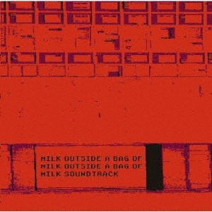 Nikita Kryukov/MILK OUTSIDE A BAG OF MILK OUTSIDE A BAG OF MILK SOUNDTRACK[CHPY1006]