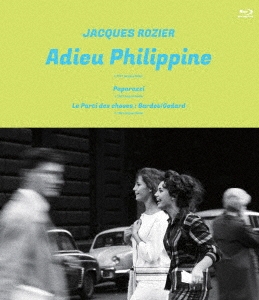 ジャック・ロジエ/『アデュー・フィリピーヌ』≪2Kレストア版≫+『パパラッツィ』/『バルドー/ゴダール』≪2Kレストア版≫