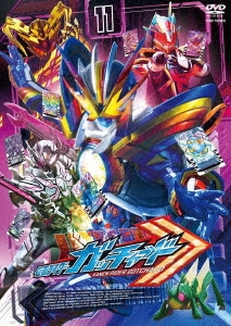 本島純政/仮面ライダーガッチャード VOL.11[DSTD20861]