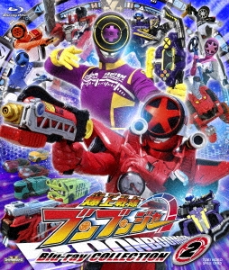 爆上戦隊ブンブンジャー Blu-ray COLLECTION 2