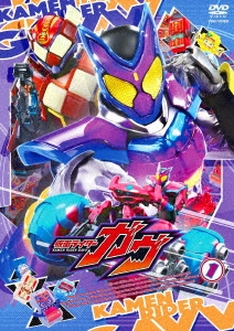 知念英和/仮面ライダーガヴ VOL.1[DSTD20981]