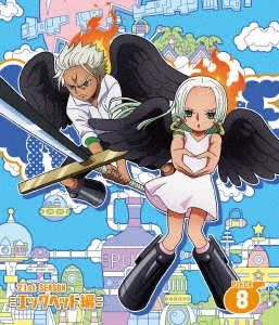 ıɰϺ/ONE PIECE ԡ 21ST åإå PIECE.8[EYXA-14640]