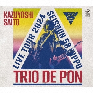 斉藤和義ライブツアー2024 "青春58きっぷ"～Trio de Pon～ Live at Zepp Haneda 2024.11.09 [3CD+グッズ]＜初回限定盤＞