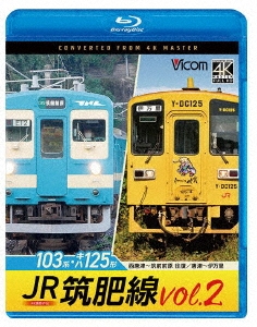 JR筑肥線vol.2 4K撮影作品 103系西唐津～筑前前原 往復/キハ125形 唐津～伊万里[VB-6870]