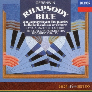 ガーシュウィン:ラプソディ・イン・ブルー/パリのアメリカ人 ララバイ/キューバ序曲
