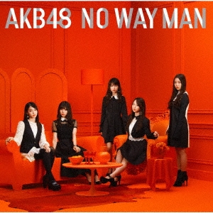 NO WAY MAN ［CD+DVD］＜初回限定盤/Type C＞
