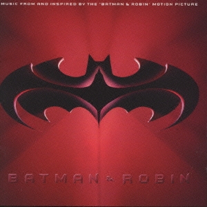 バットマン & ロビン ～Mr.フリーズの逆襲～ オリジナル・サウンドトラック