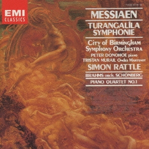 メシアン:トゥーランガリーラ交響曲