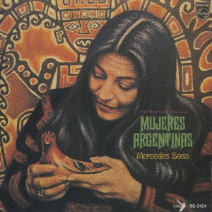 アルヘンティ-ナノオンナ