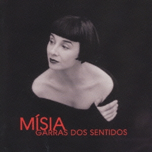 リスボン・センチメンタル