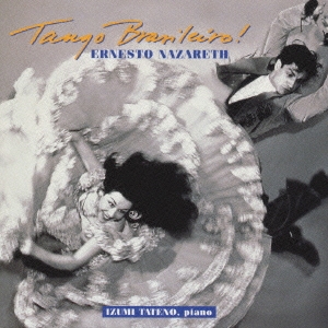 タンゴ･パッション.館野泉 ナザレを弾く