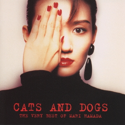 初回盤★浜田麻里★THE VERY BEST OF MARI HAMADA CATS AND DOGS～THE VERY BEST OF MARI HAMADA/浜田麻里