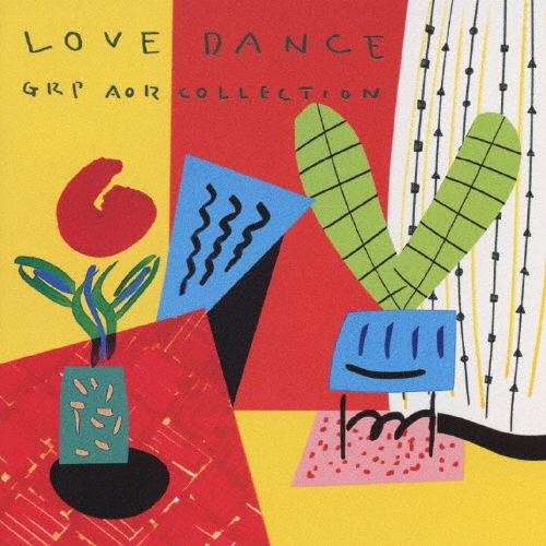 ラヴ･ダンス-GRP AORコレクション