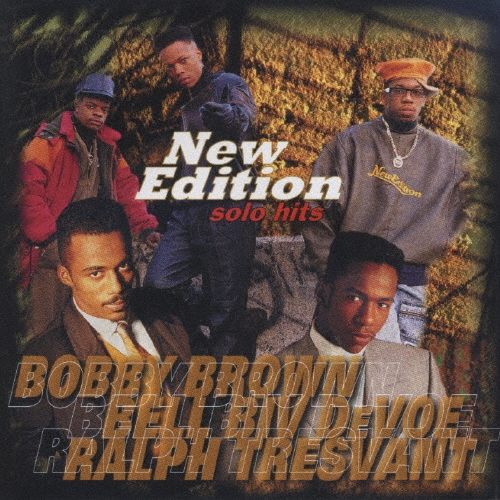 ニュー・エディション・ソロ・ヒッツ！