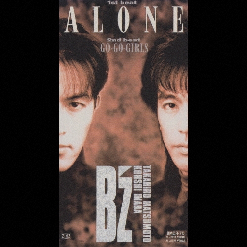 B'z/ALONE[BMDR-70]
