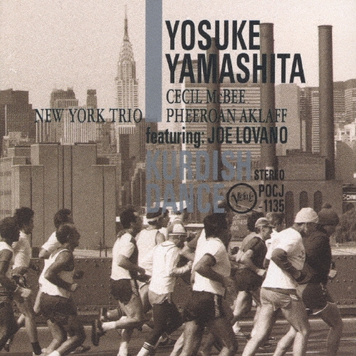 クルディッシュ･ダンス